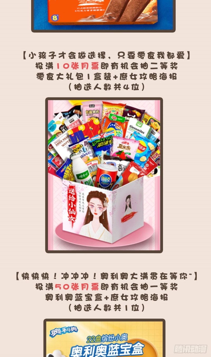 第四十六话-第51话