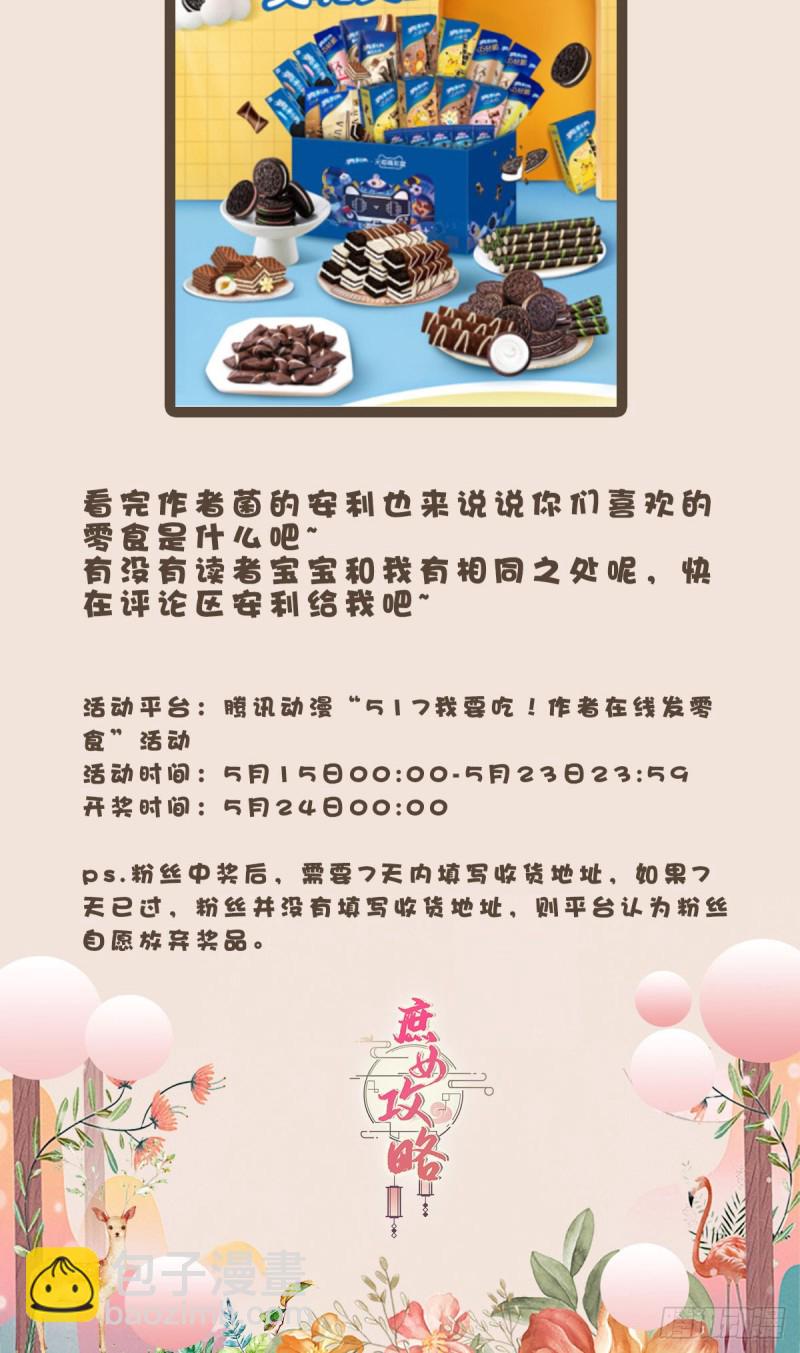 第四十六话-第51话