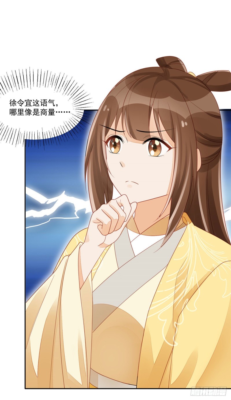 第四十六话-第51话