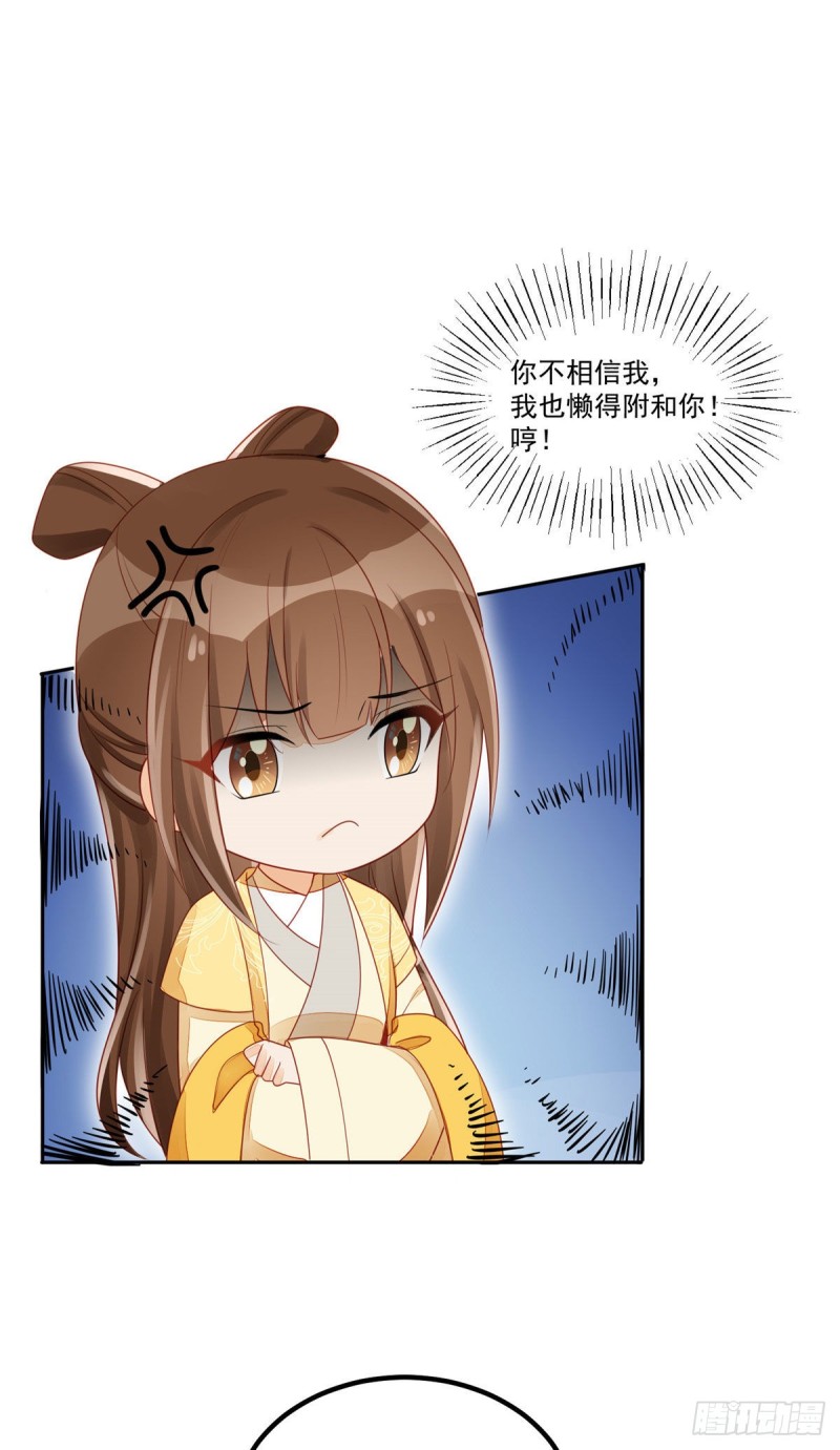 第四十六话-第51话