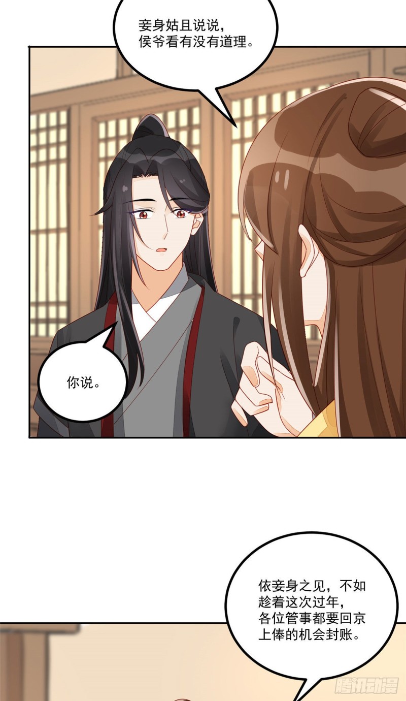 第四十六话-第51话