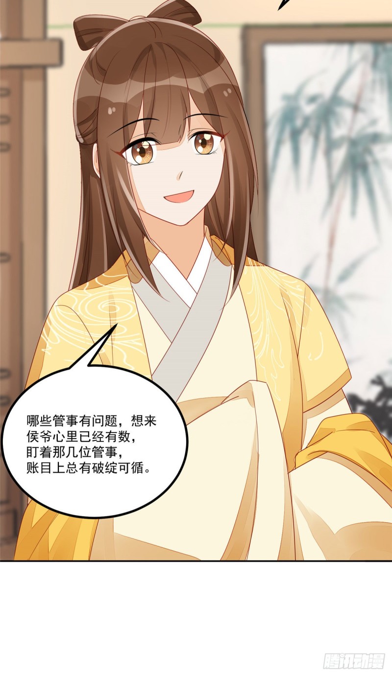 第四十六话-第51话