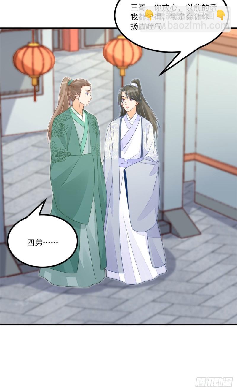 第四十八话-第53话