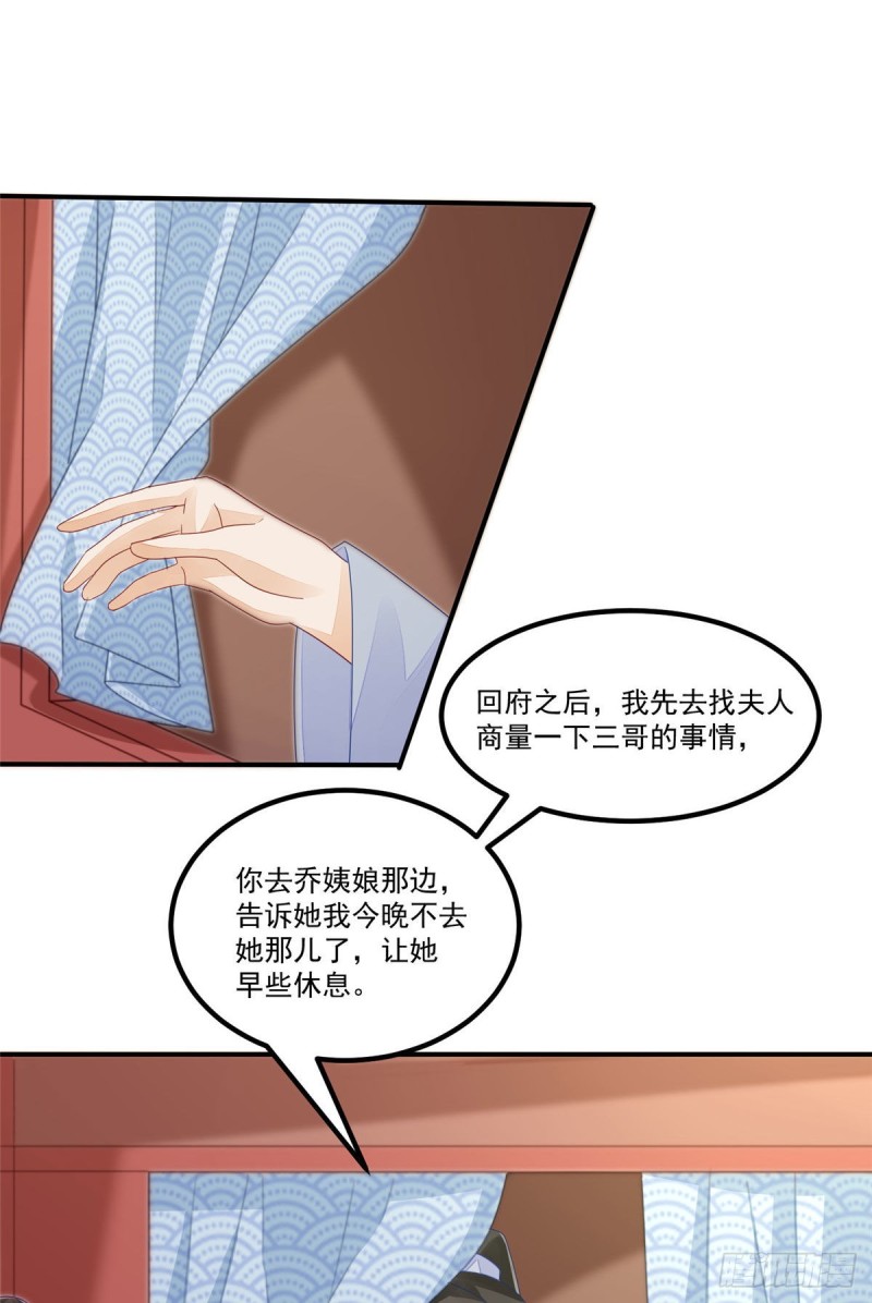 第四十八话-第53话