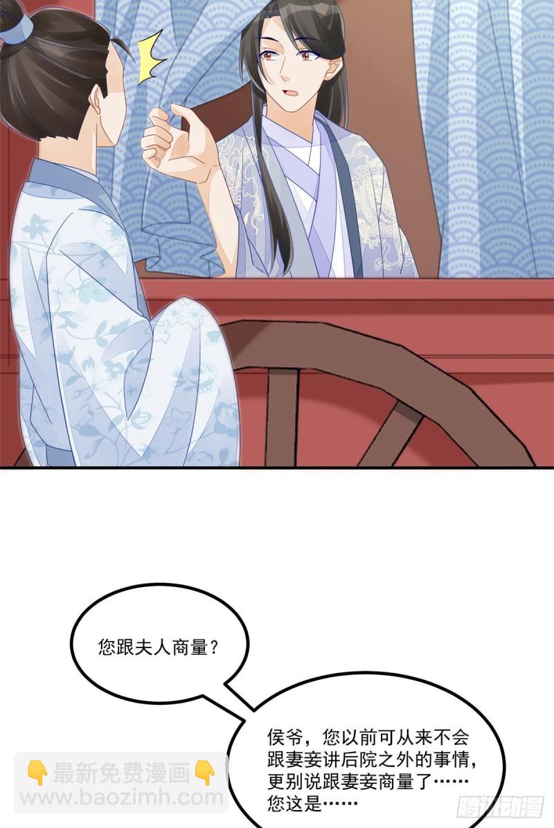 第四十八话-第53话