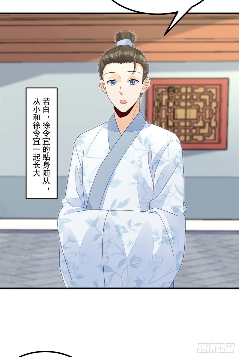 第四十八话-第53话