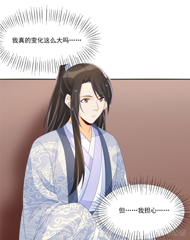 第四十八话-第53话