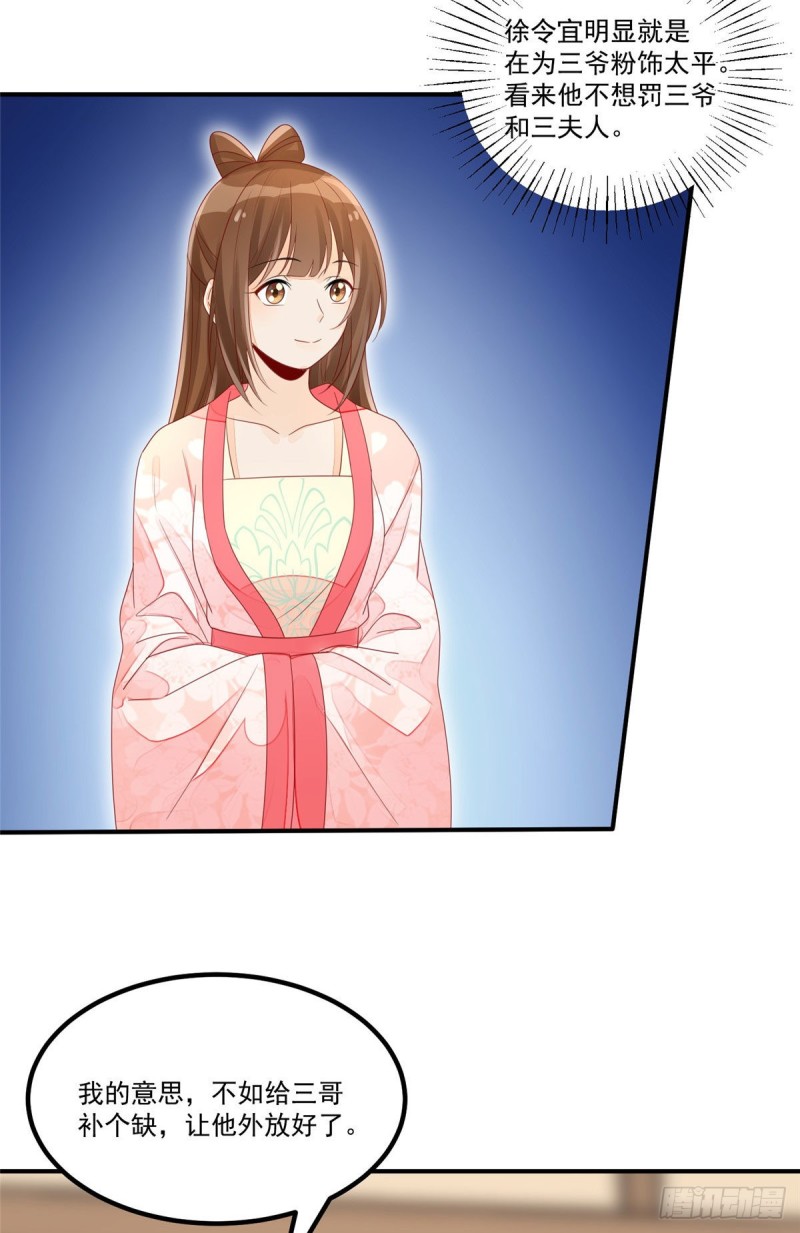 第四十八话-第53话