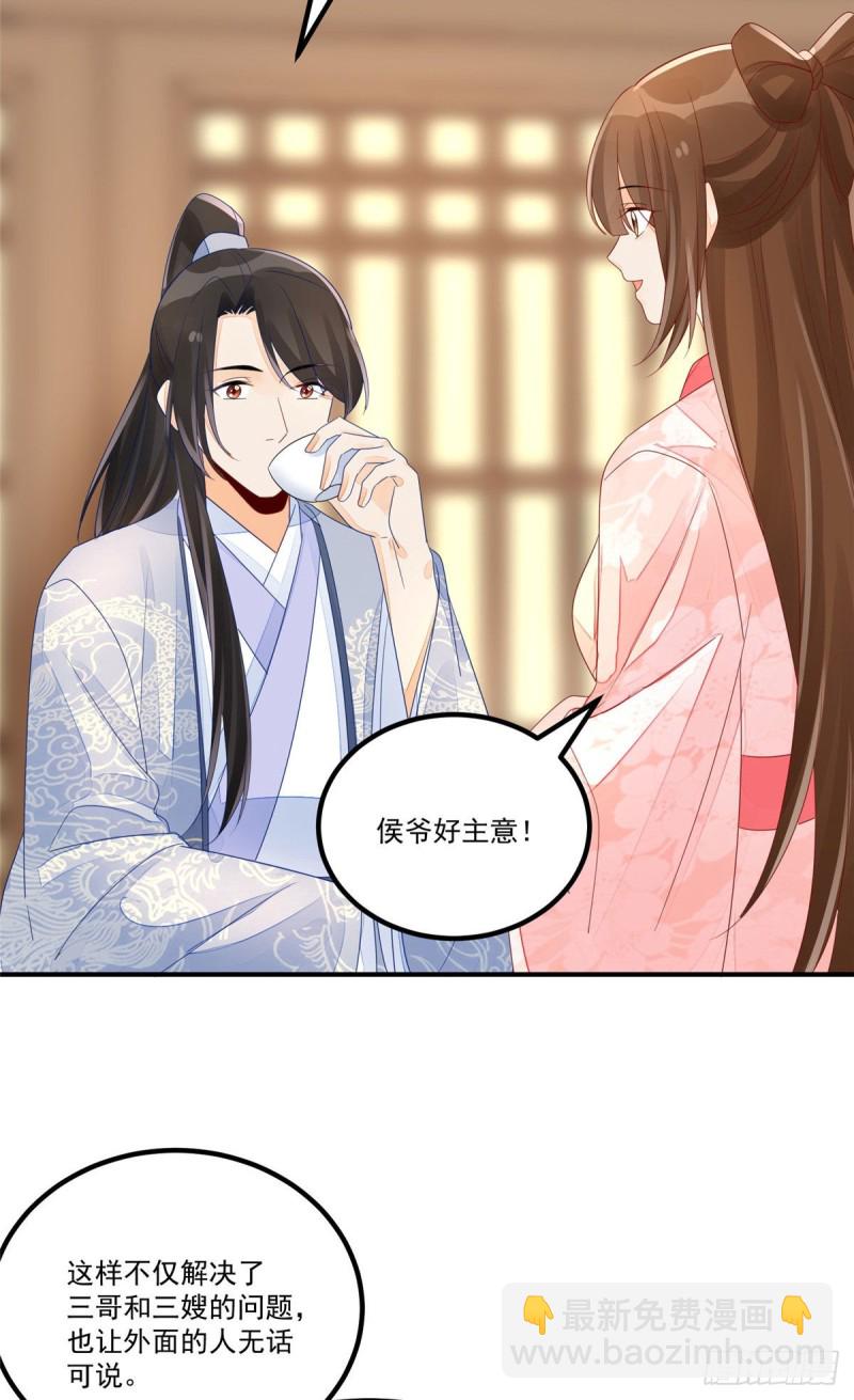 第四十八话-第53话