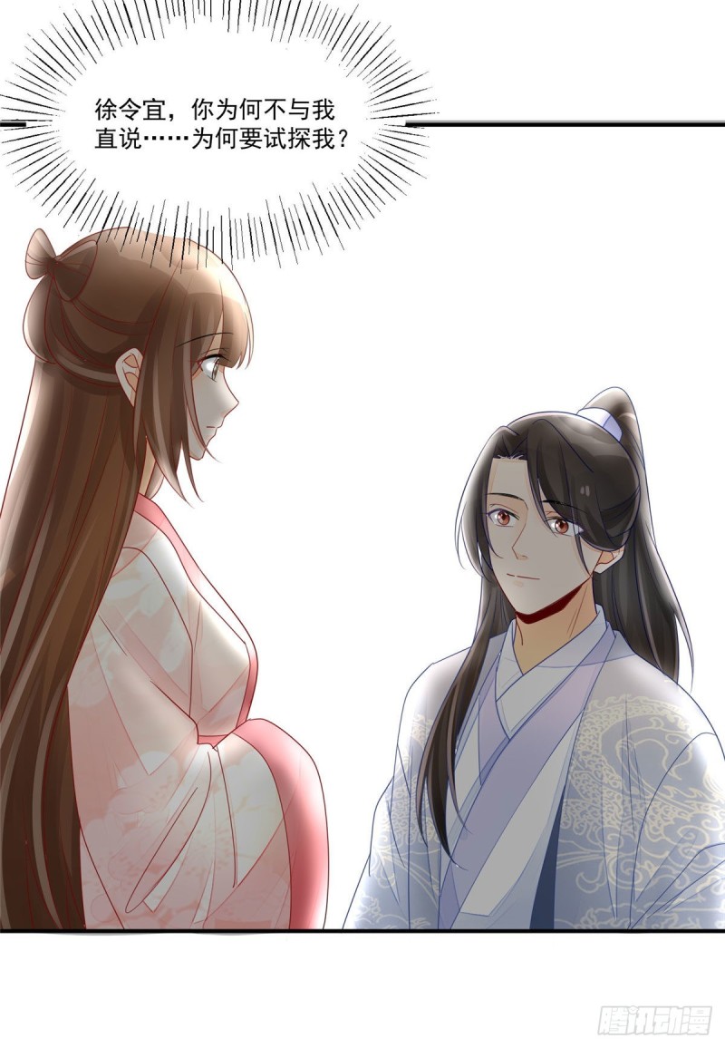 第四十八话-第53话