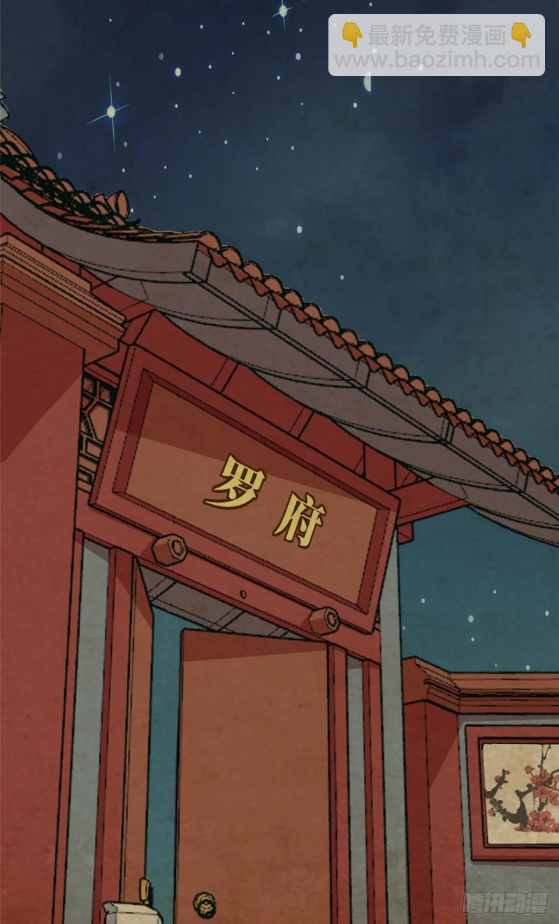 第四十八话-第53话