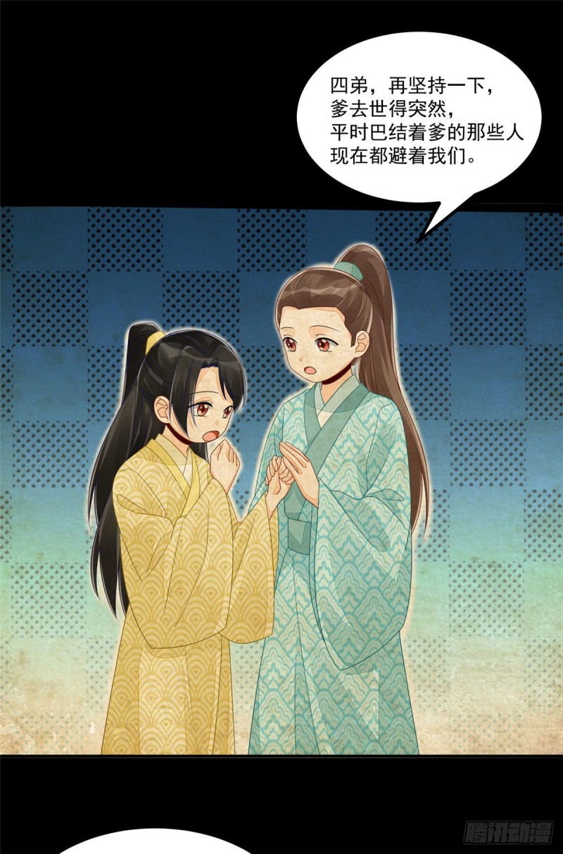 第四十八话-第53话