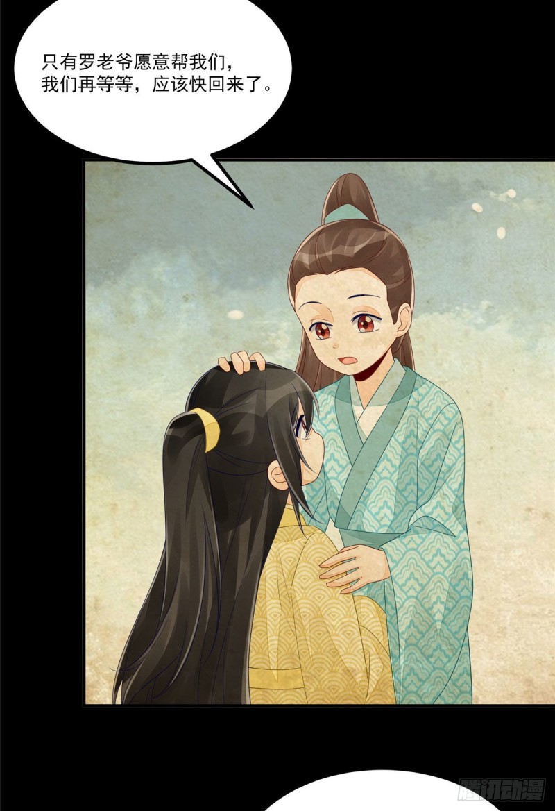 第四十八话-第53话