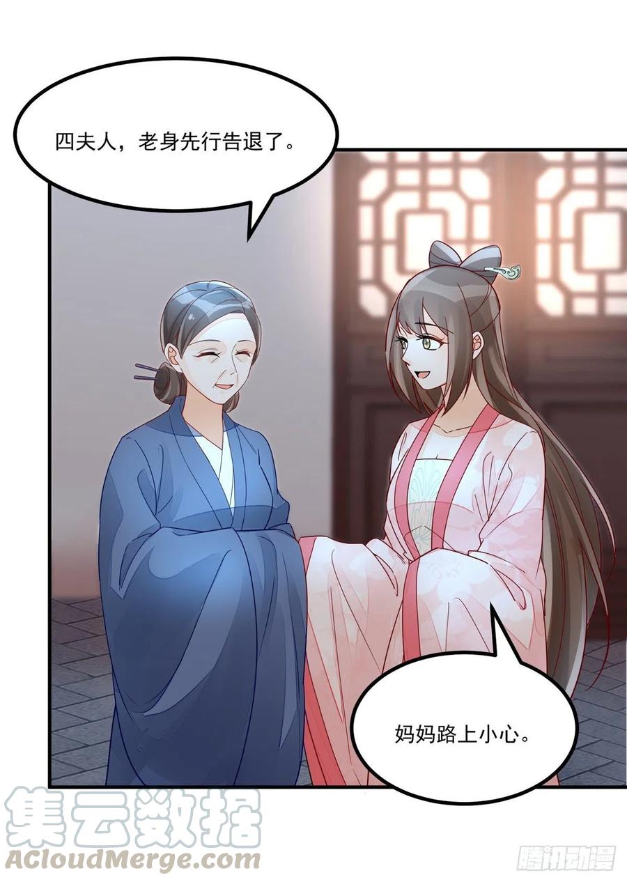 第五十话-第55话