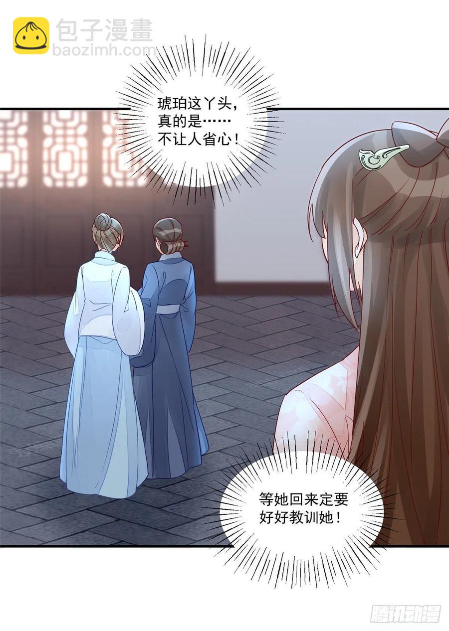 第五十话-第55话