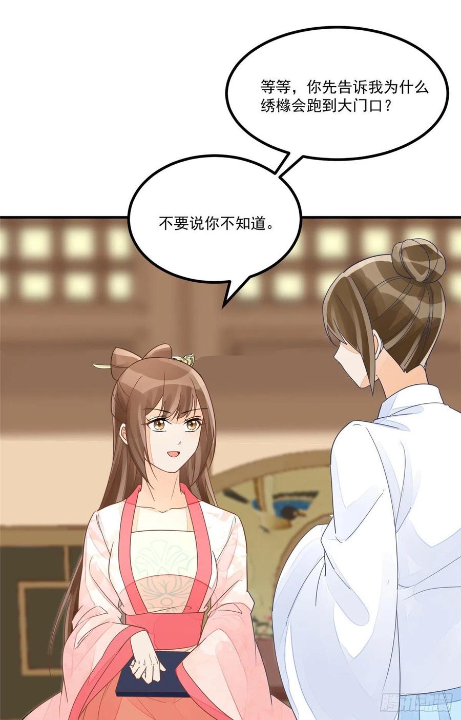 第五十话-第55话