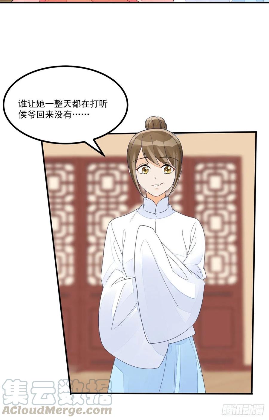 第五十话-第55话