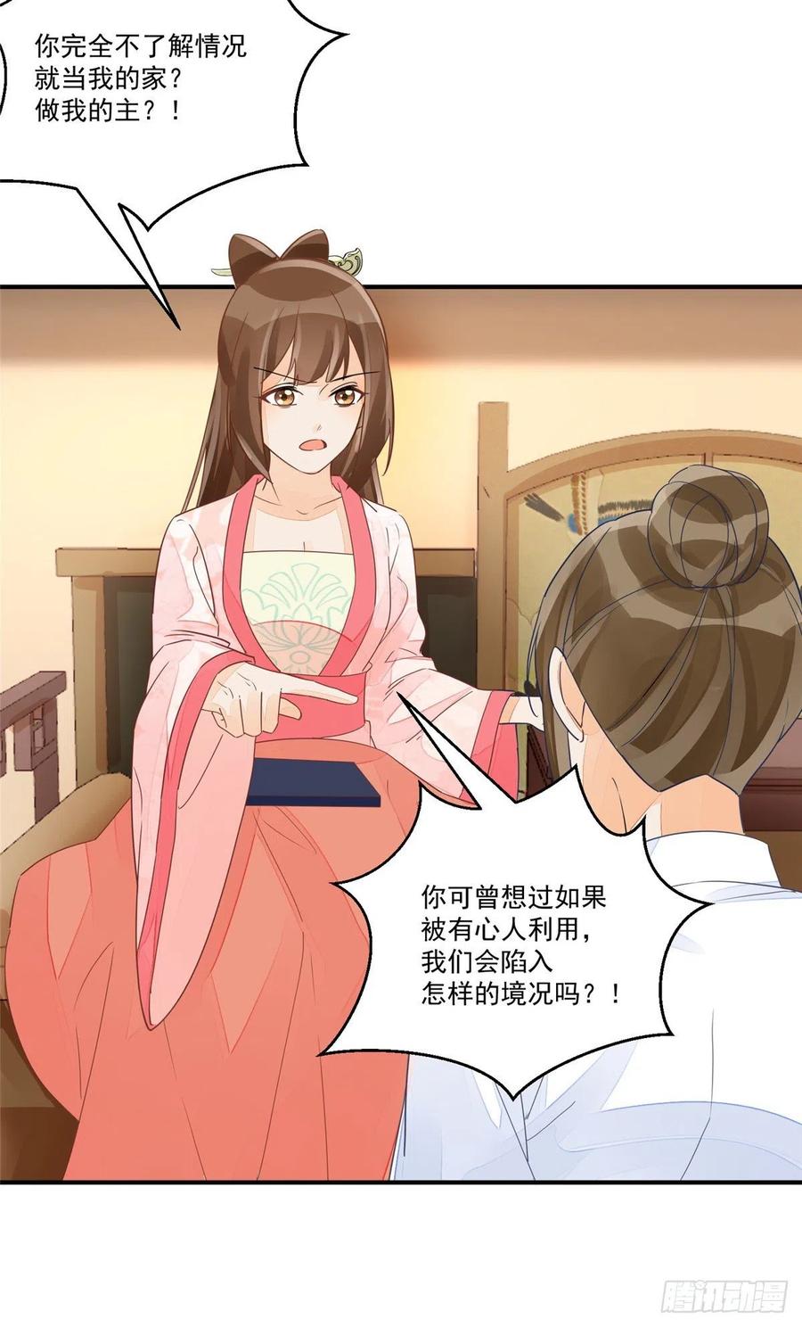 第五十话-第55话