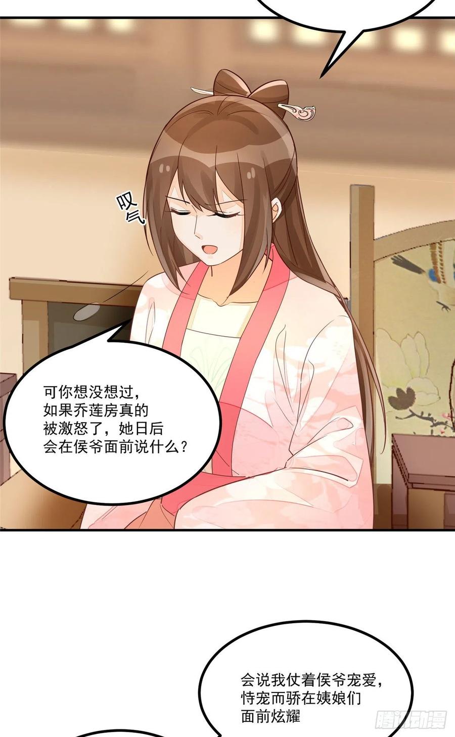 第五十话-第55话