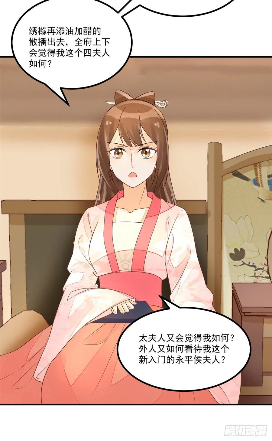 第五十话-第55话