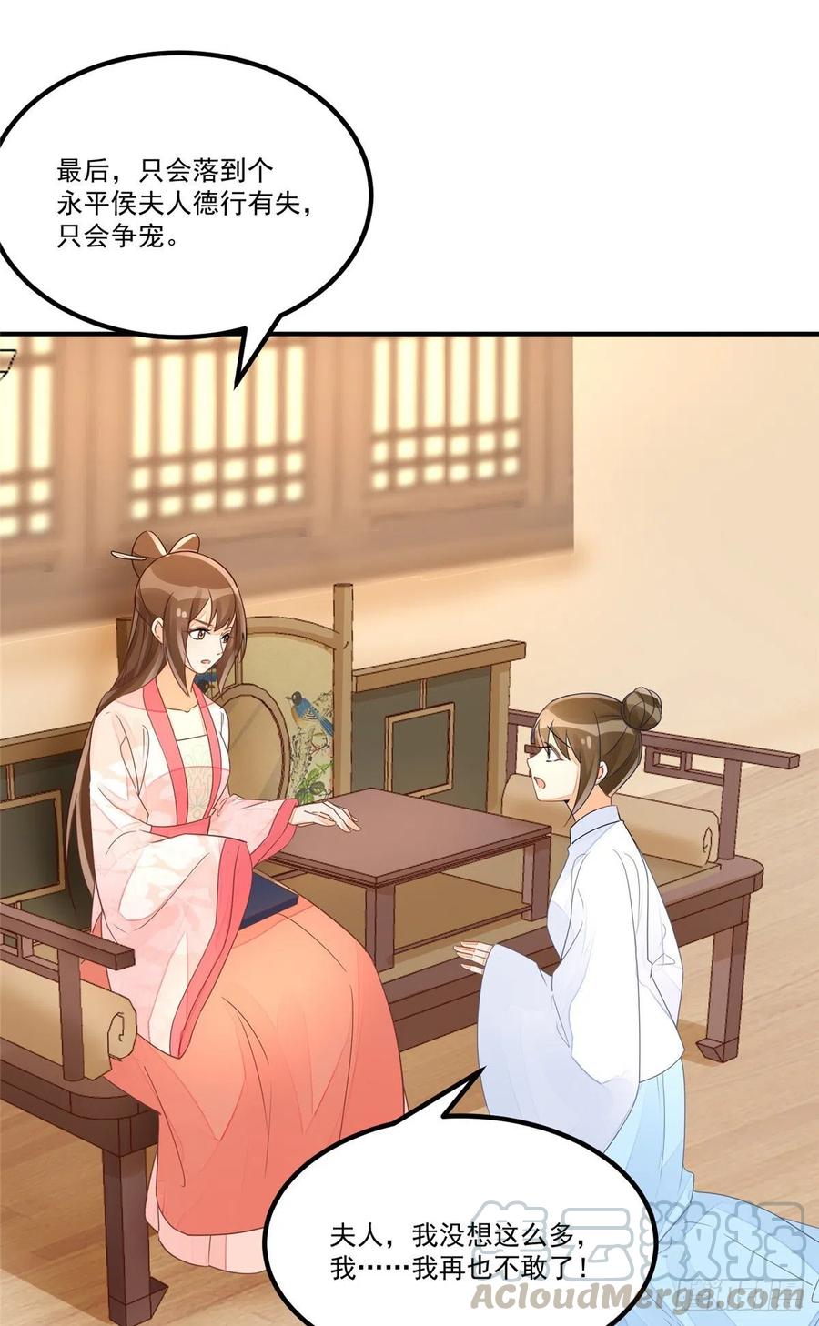 第五十话-第55话