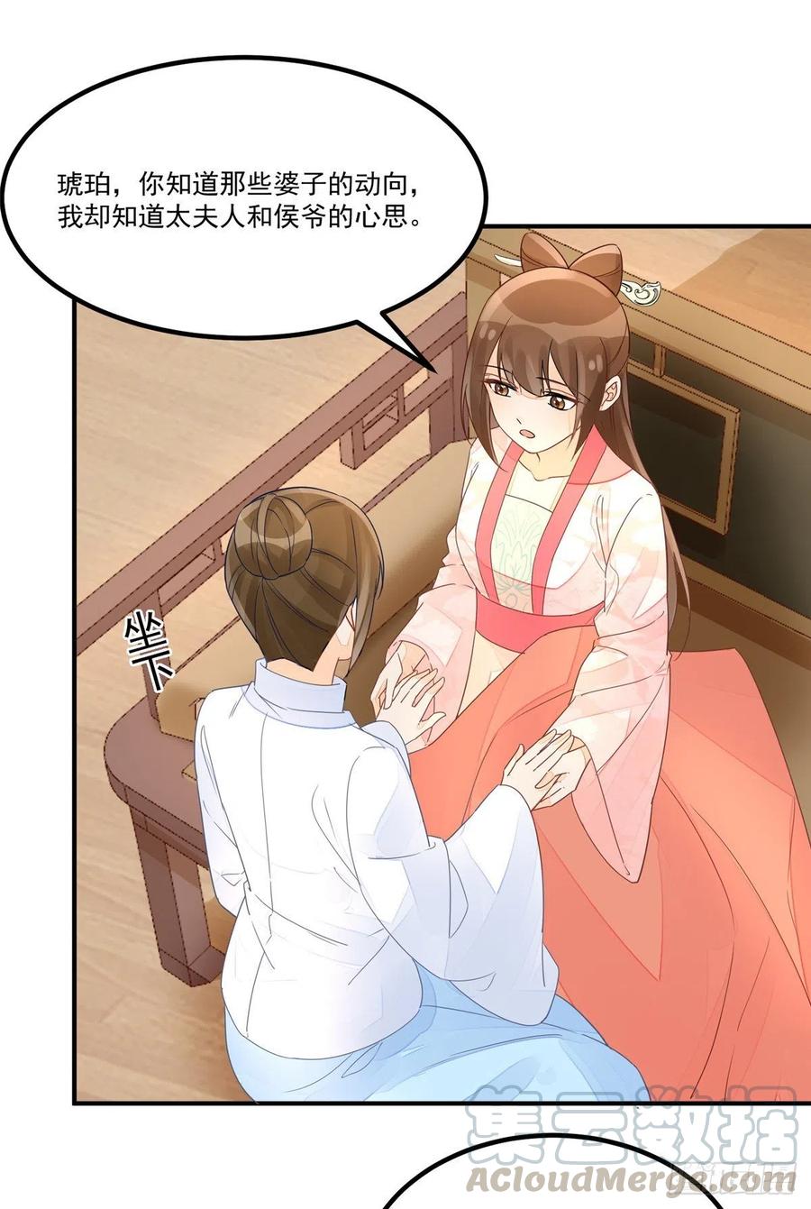 第五十话-第55话