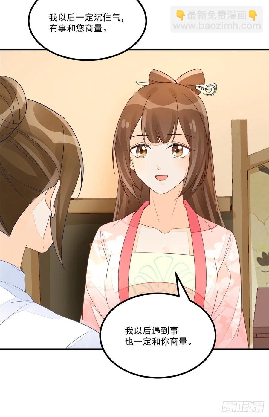 第五十话-第55话