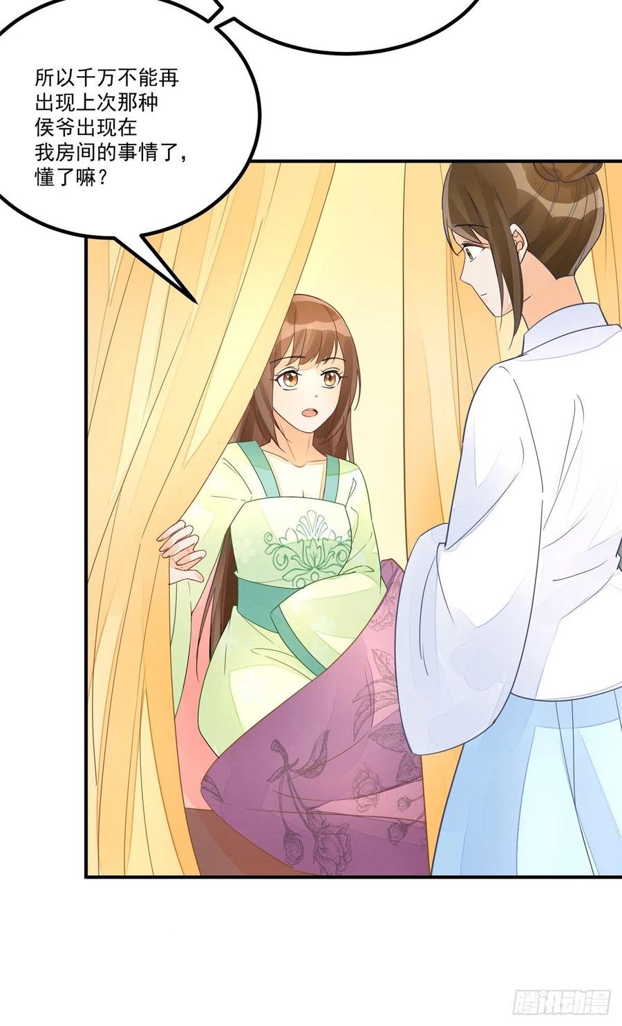 第五十话-第55话