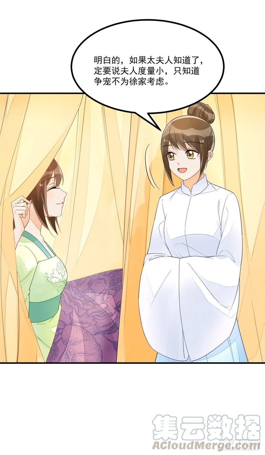 第五十话-第55话