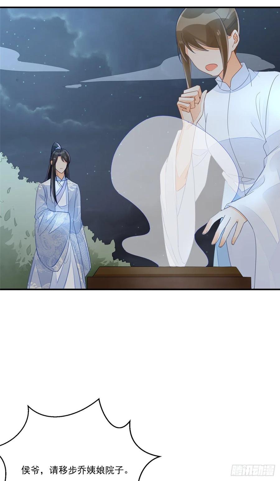 第五十话-第55话