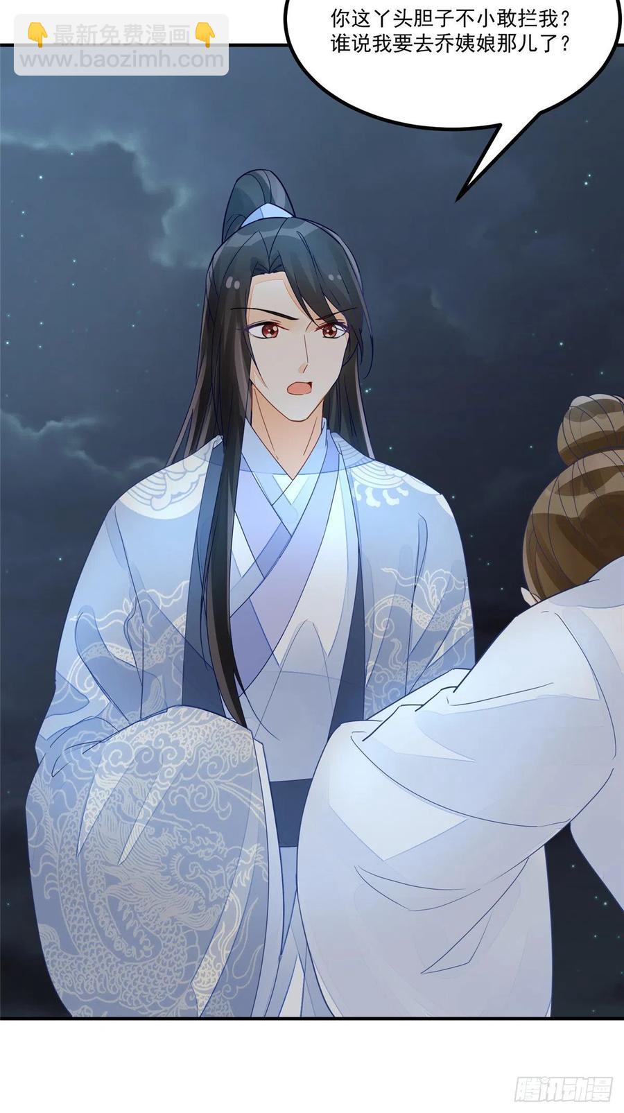 第五十话-第55话