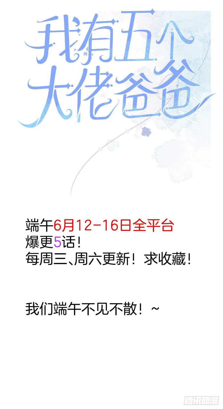 第五十话-第55话