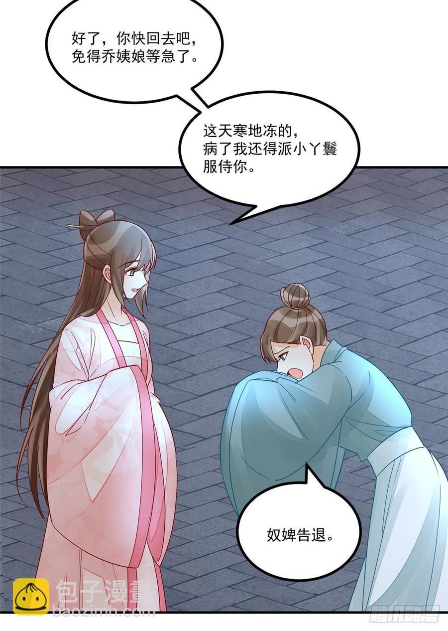 第五十话-第55话