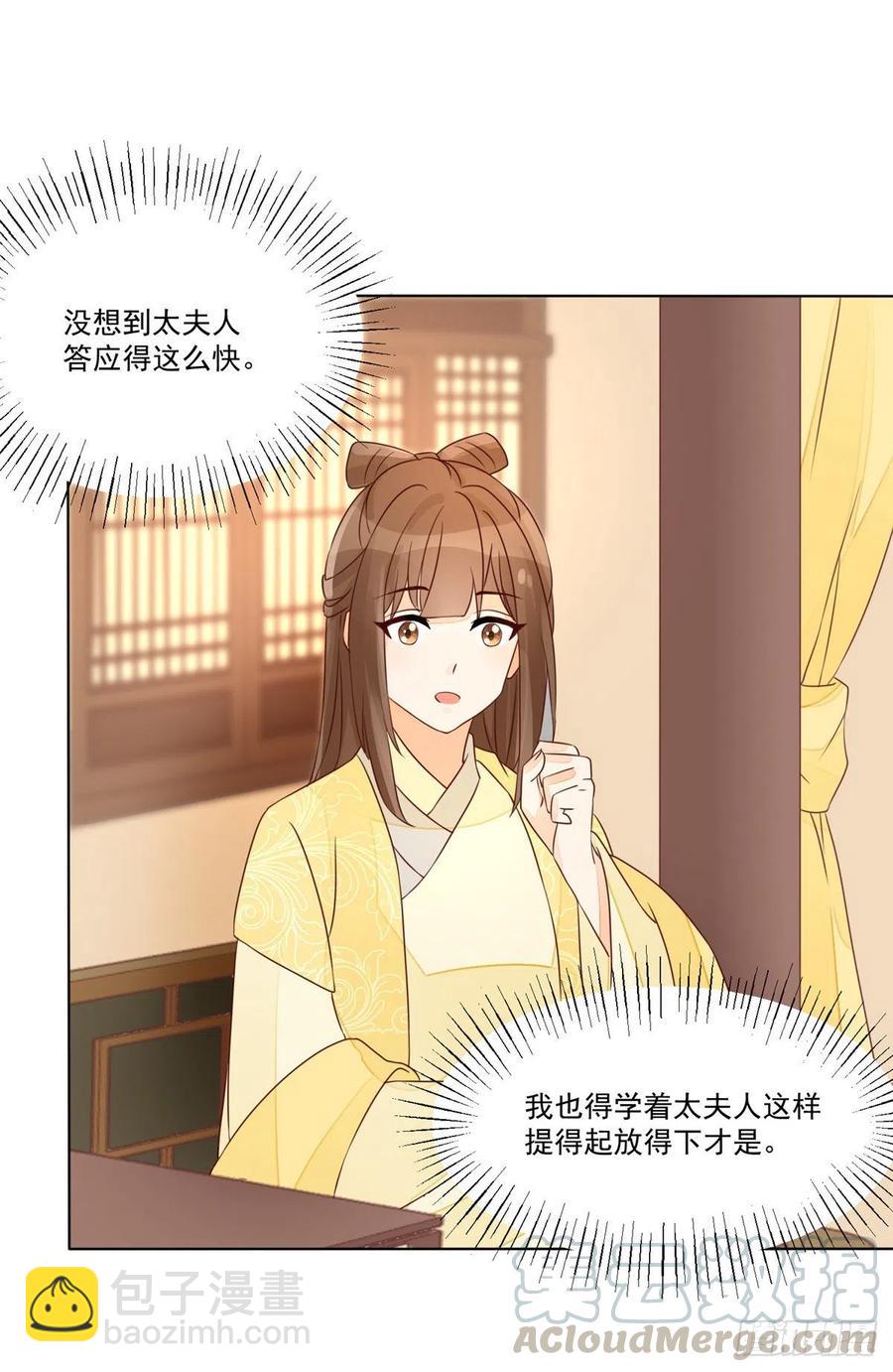 第五十二话-第57话