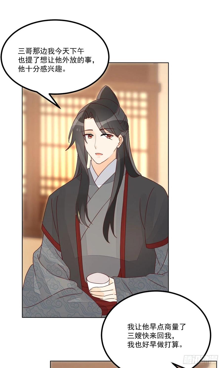 第五十二话-第57话