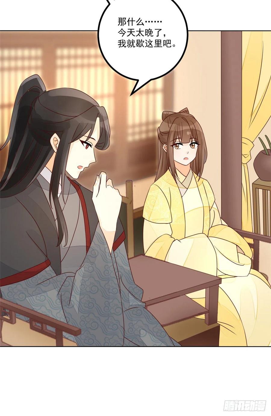 第五十二话-第57话