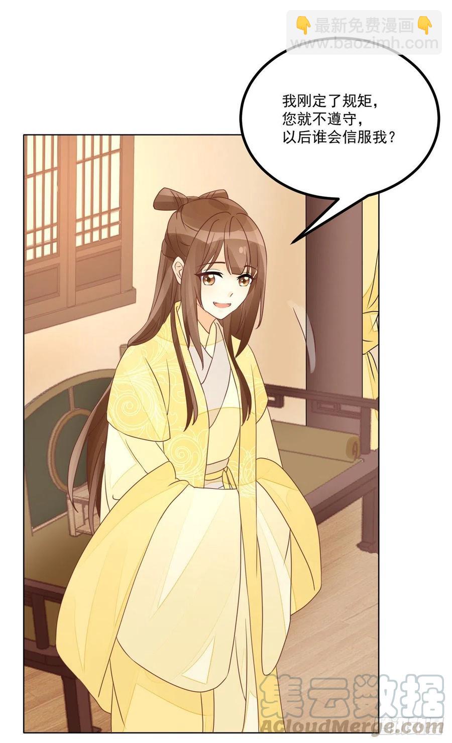 第五十二话-第57话