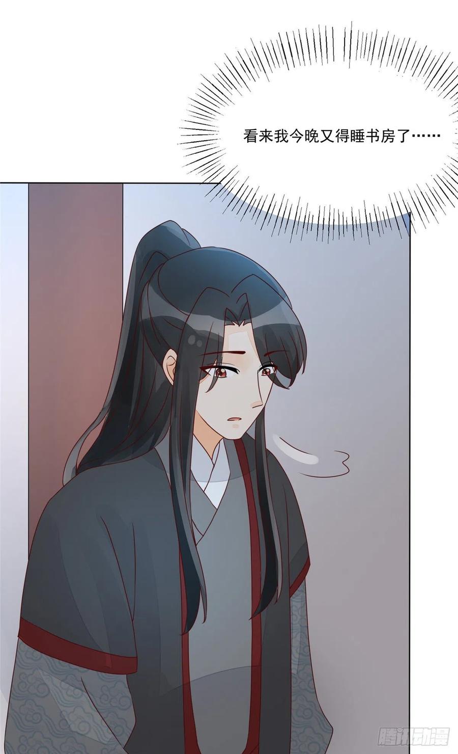 第五十二话-第57话