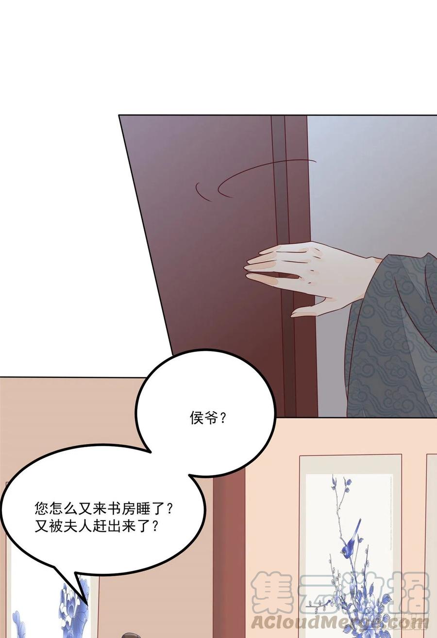 第五十二话-第57话