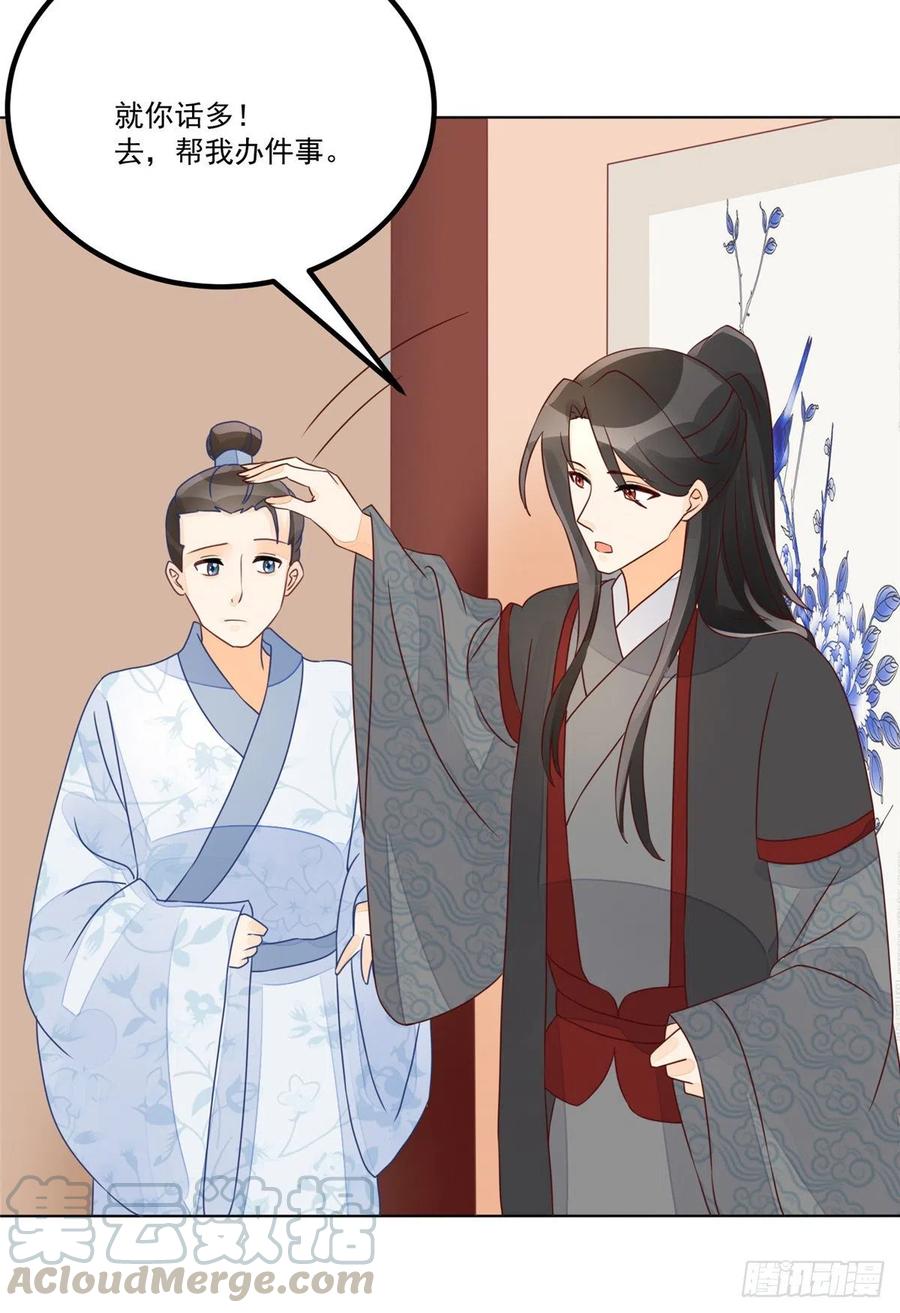 第五十二话-第57话