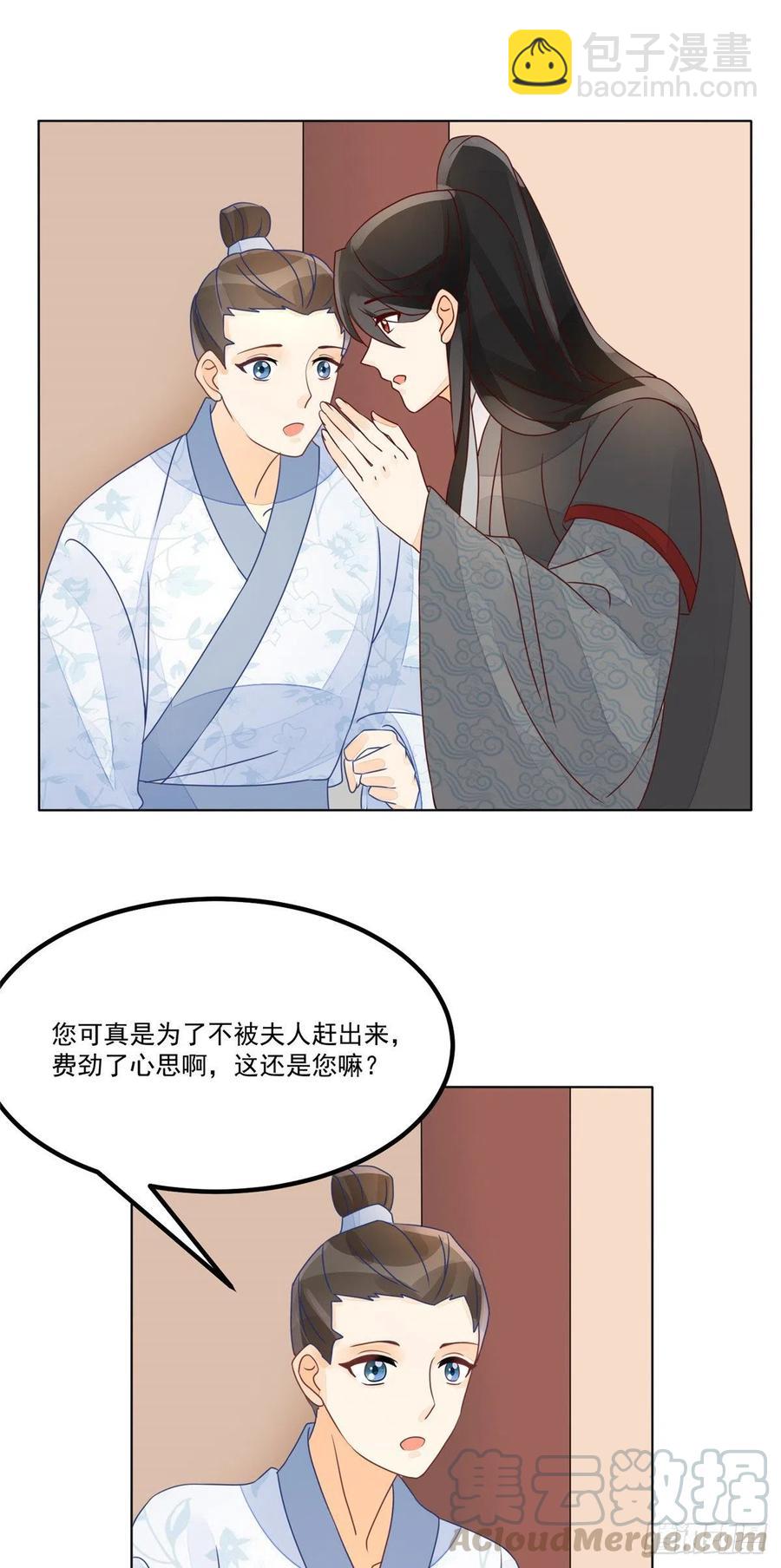 第五十二话-第57话