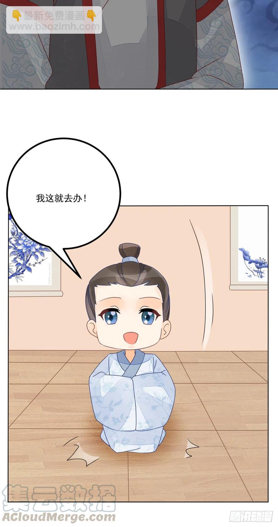 第五十二话-第57话