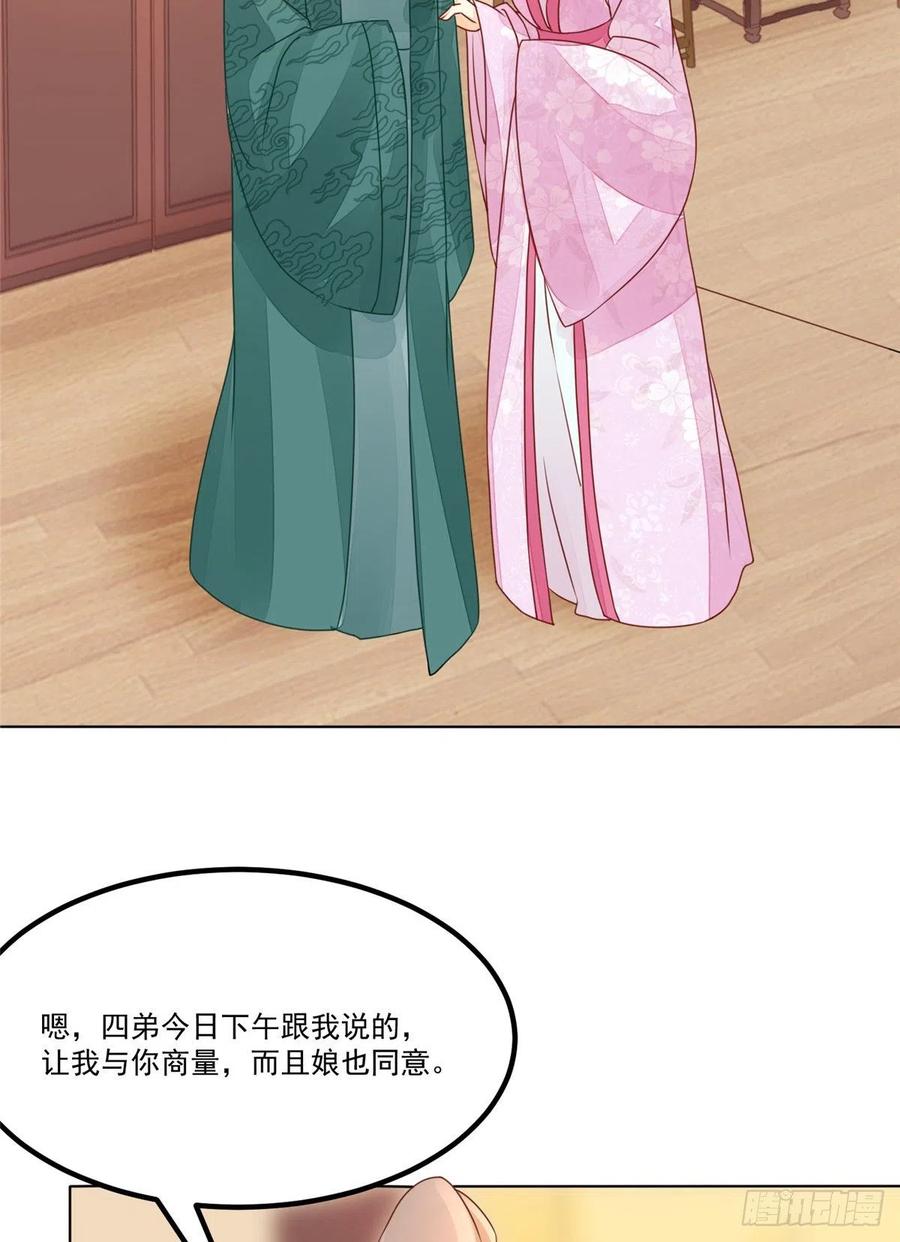 第五十二话-第57话