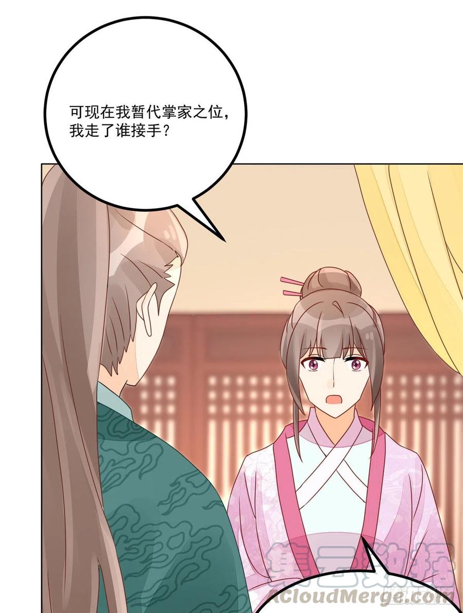 第五十二话-第57话