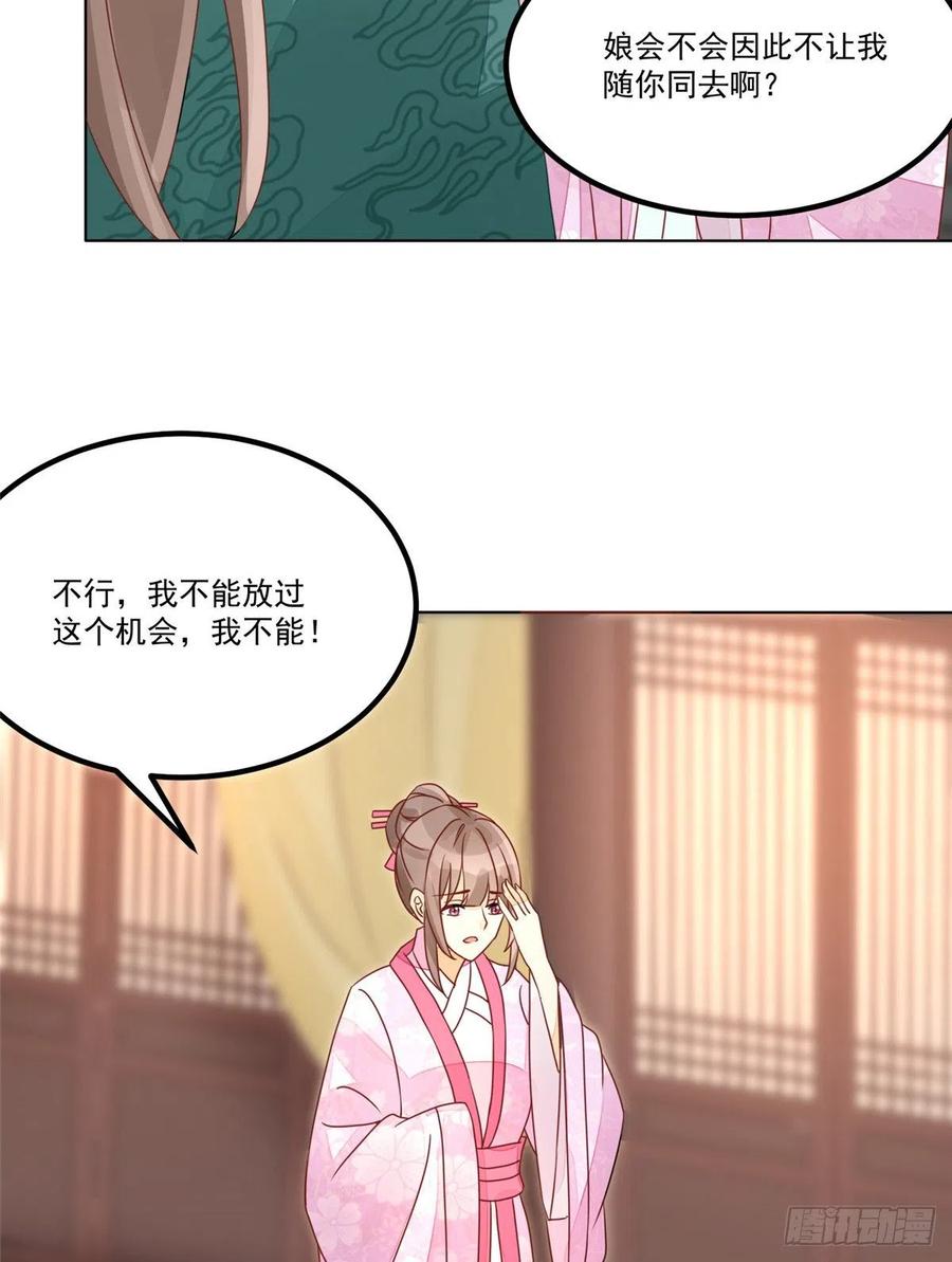 第五十二话-第57话