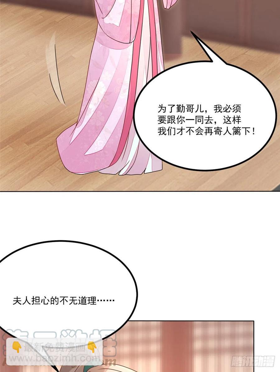 第五十二话-第57话