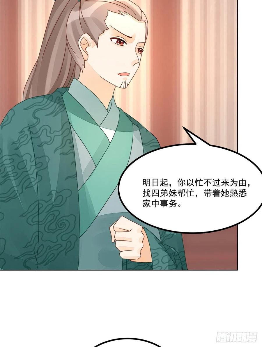 第五十二话-第57话