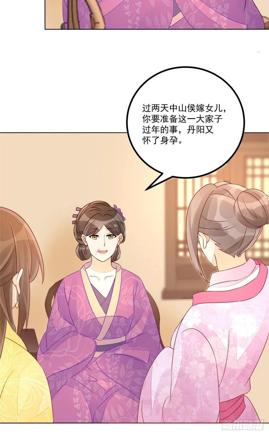 第五十二话-第57话