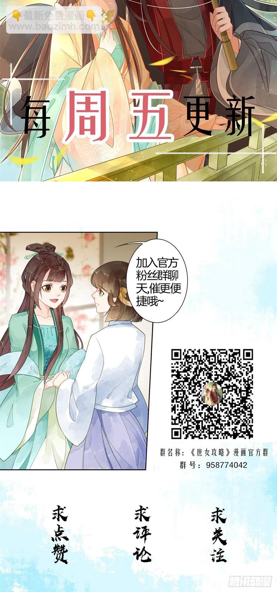 第五十二话-第57话