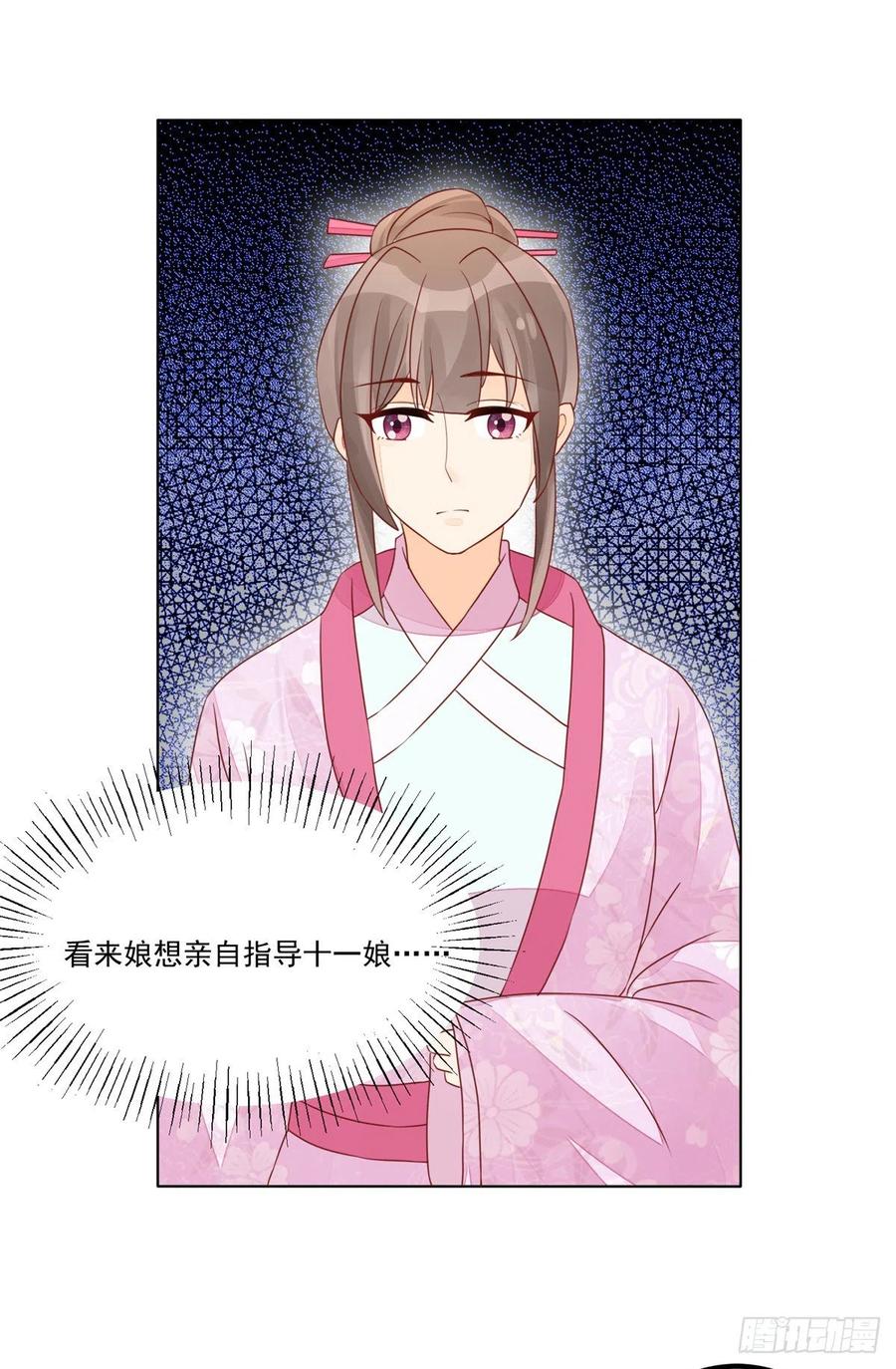 第五十二话-第57话